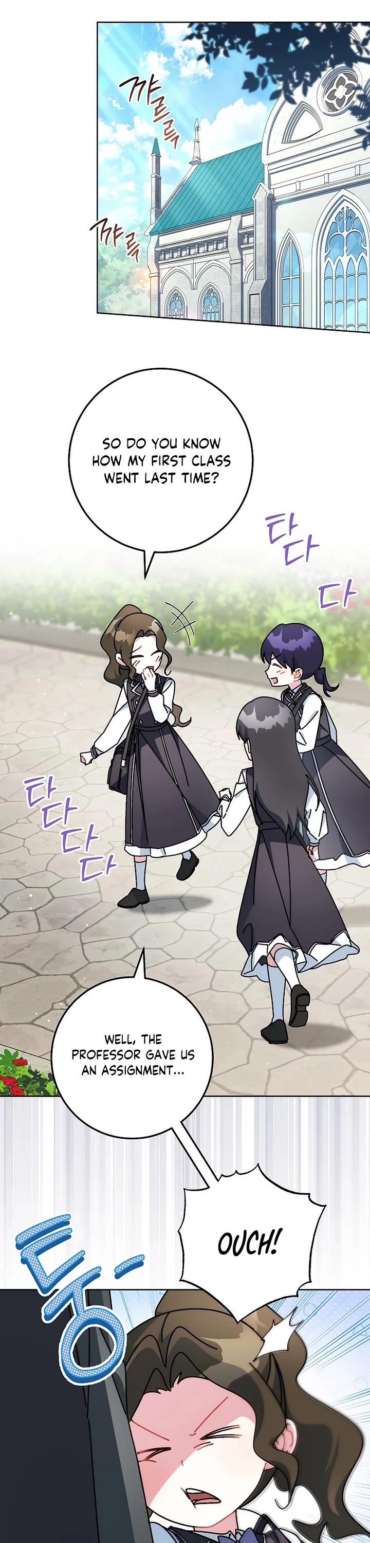 Can I Cry Now? Chapter 14 page 15 - Chapter 14