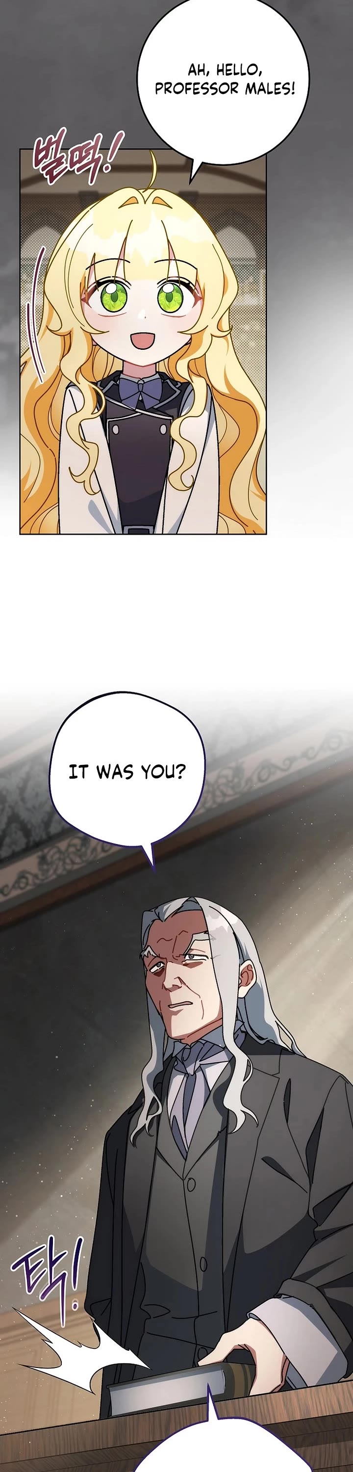 Can I Cry Now? Chapter 14 page 22 - Chapter 14