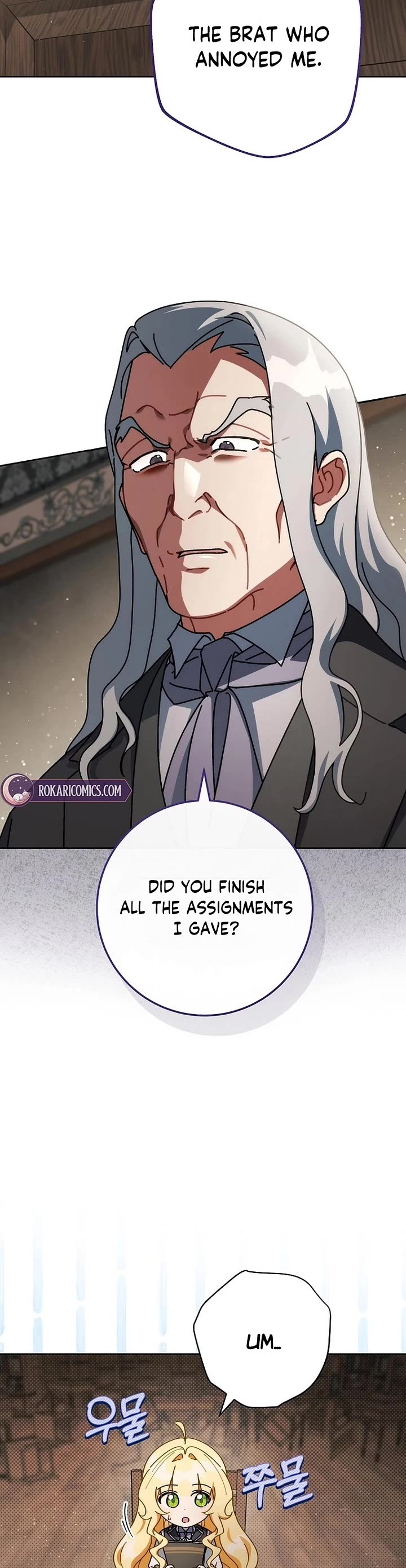 Can I Cry Now? Chapter 14 page 23 - Chapter 14