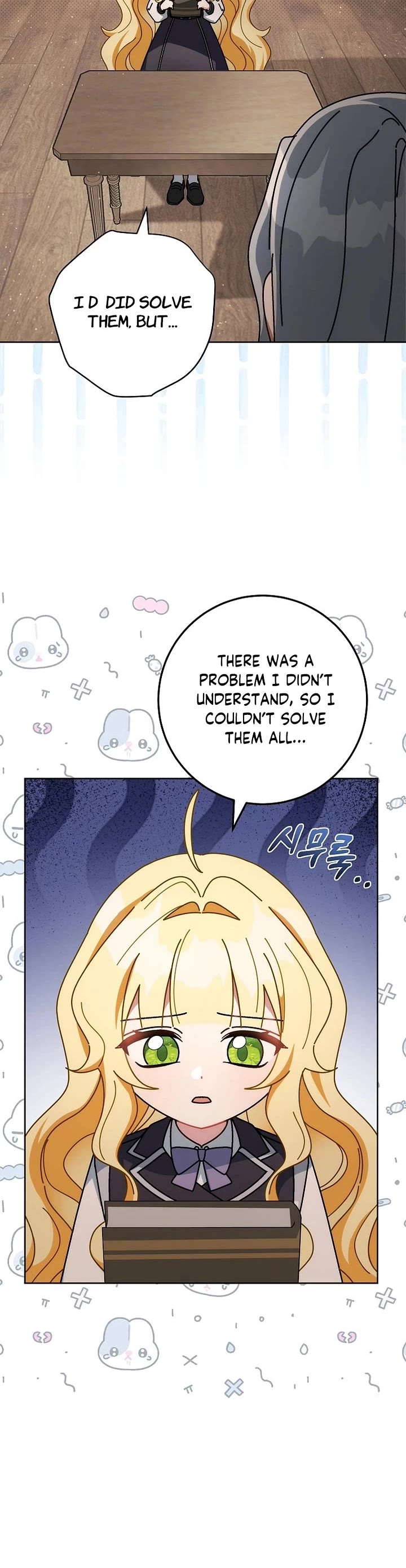 Can I Cry Now? Chapter 14 page 24 - Chapter 14