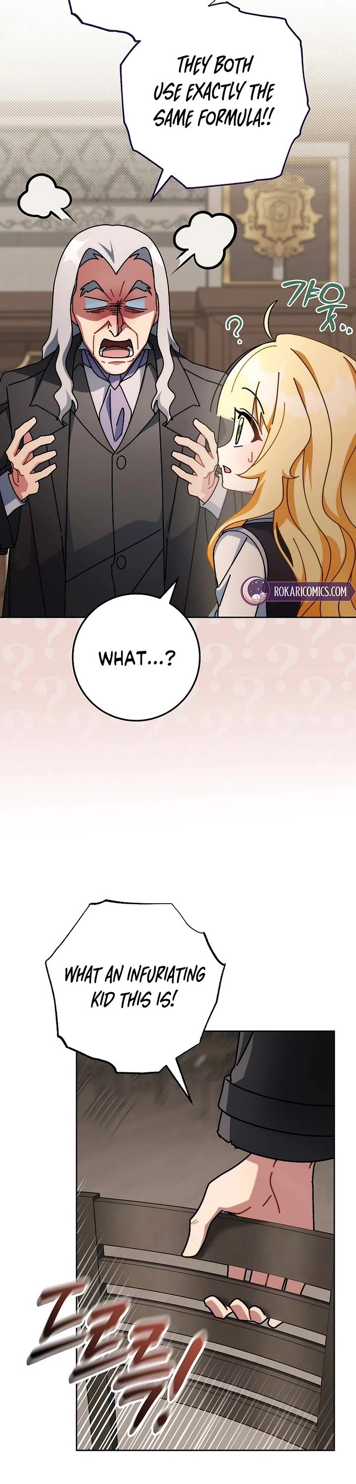 Can I Cry Now? Chapter 14 page 32 - Chapter 14
