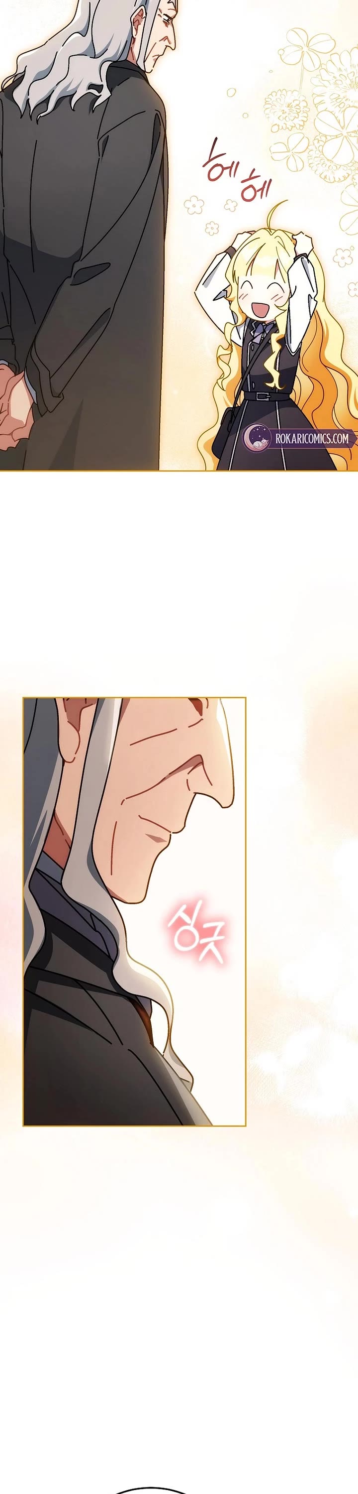 Can I Cry Now? Chapter 14 page 50 - Chapter 14