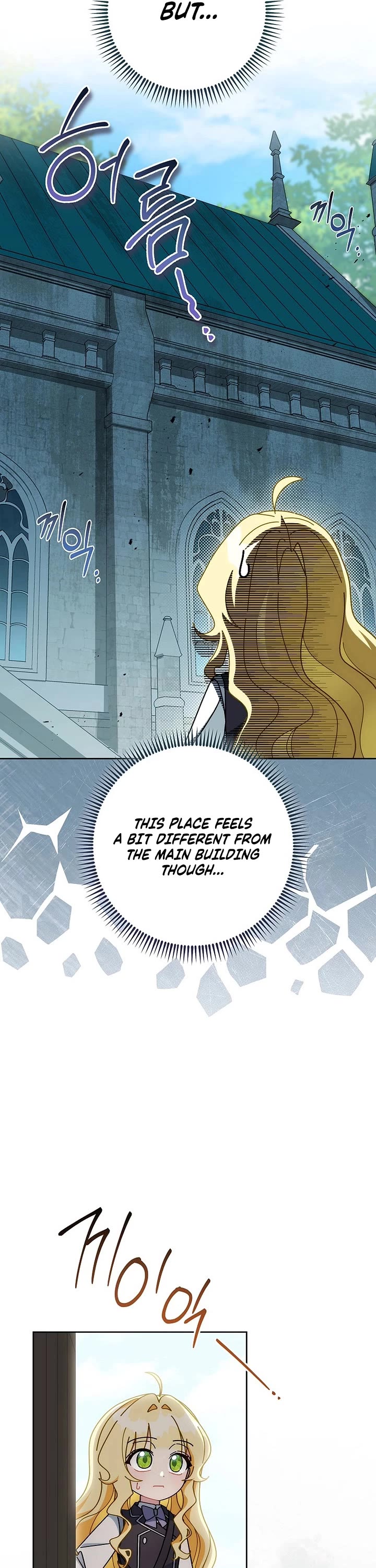 Can I Cry Now? Chapter 14 page 7 - Chapter 14