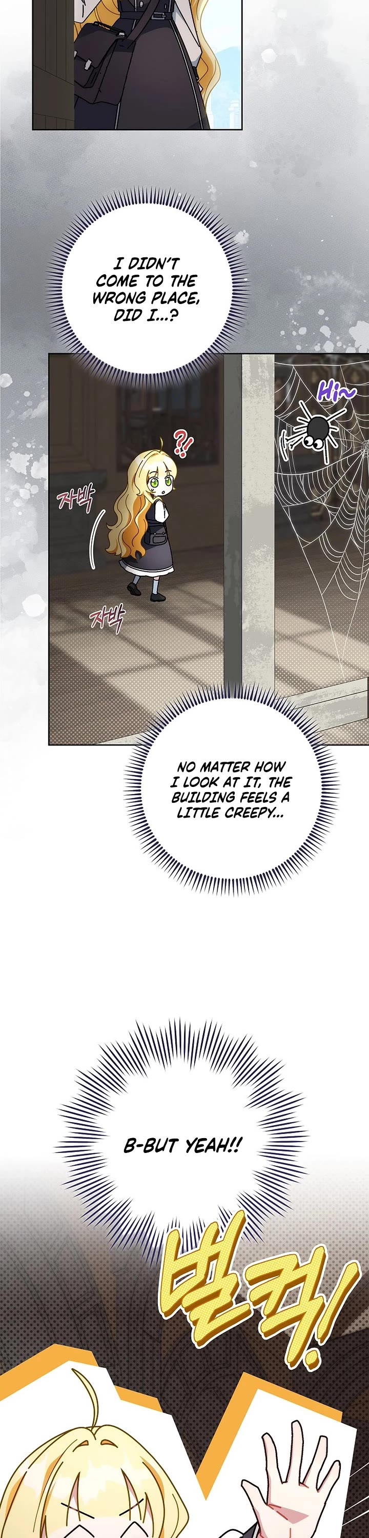 Can I Cry Now? Chapter 14 page 8 - Chapter 14