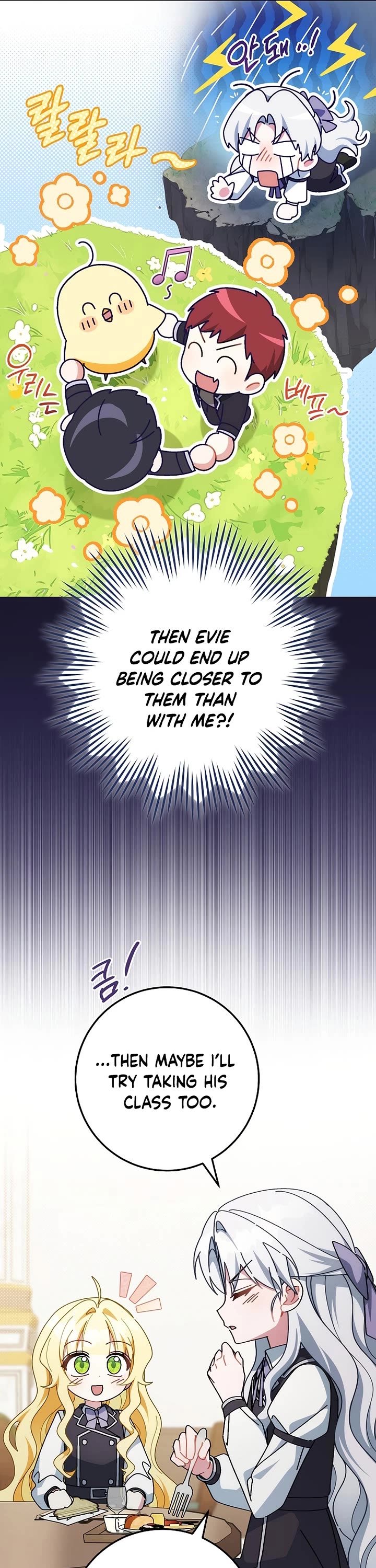 Can I Cry Now? Chapter 15 page 12 - Chapter 15