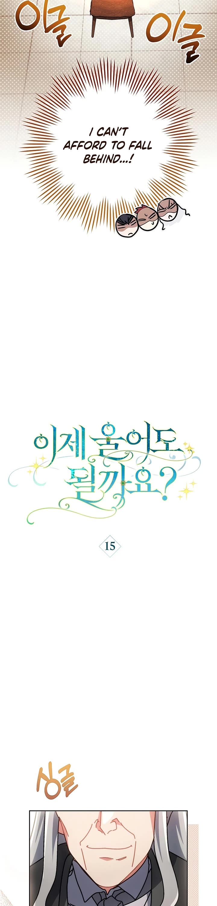 Can I Cry Now? Chapter 15 page 14 - Chapter 15