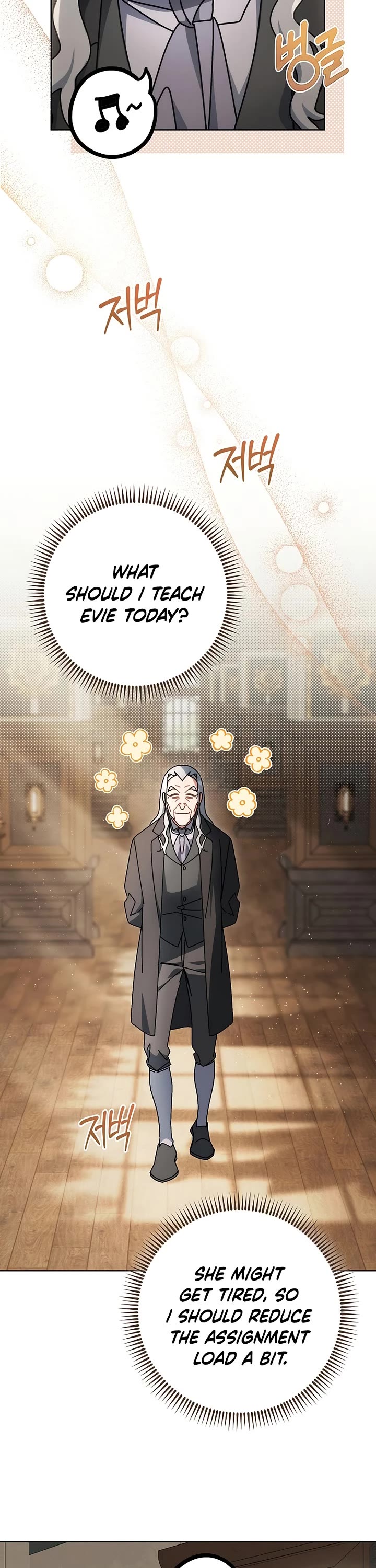 Can I Cry Now? Chapter 15 page 15 - Chapter 15