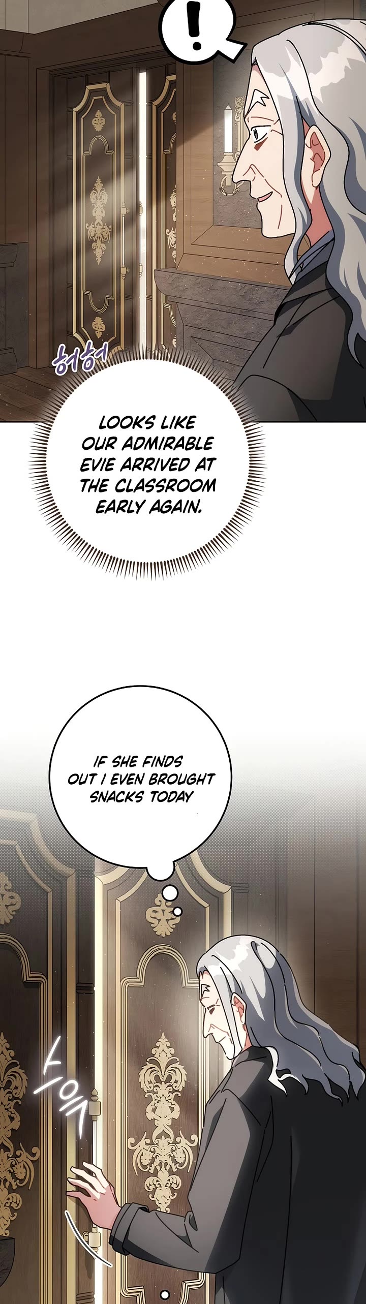 Can I Cry Now? Chapter 15 page 16 - Chapter 15