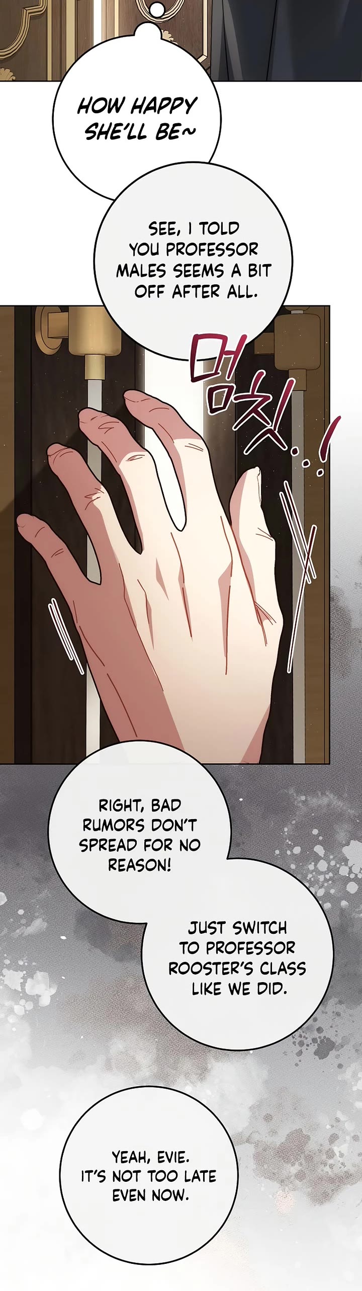 Can I Cry Now? Chapter 15 page 17 - Chapter 15