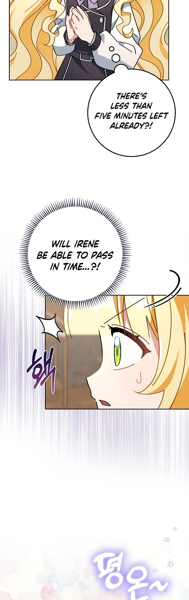 Can I Cry Now? Chapter 15 page 41 - Chapter 15