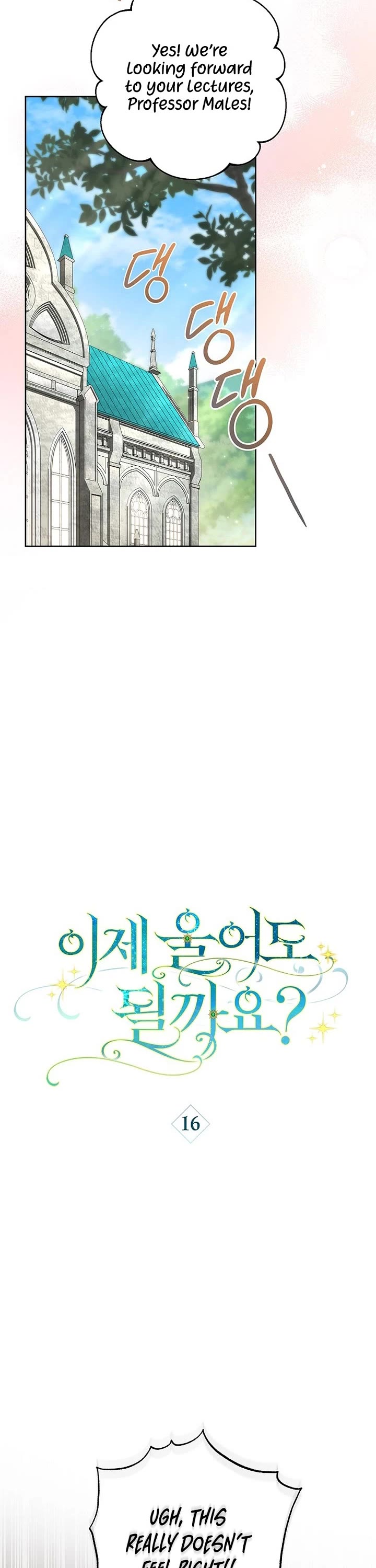 Can I Cry Now? Chapter 16 page 16 - Chapter 16