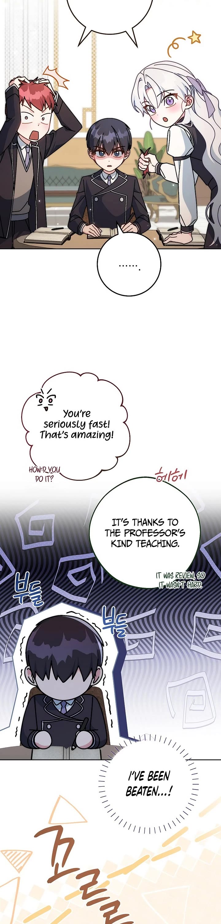 Can I Cry Now? Chapter 16 page 20 - Chapter 16