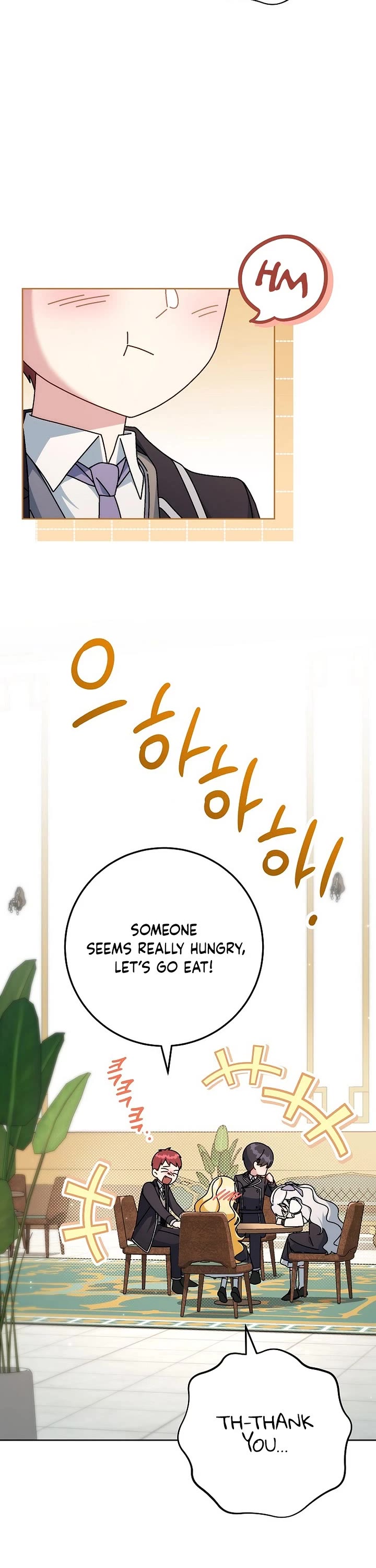 Can I Cry Now? Chapter 16 page 22 - Chapter 16
