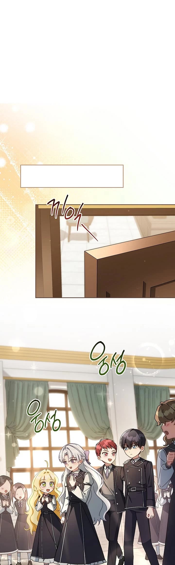 Can I Cry Now? Chapter 16 page 23 - Chapter 16
