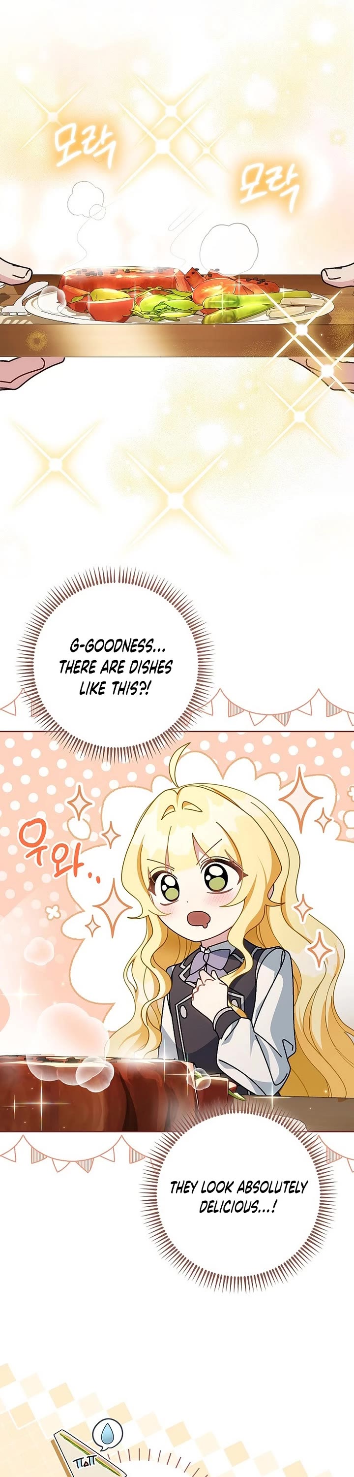 Can I Cry Now? Chapter 16 page 27 - Chapter 16