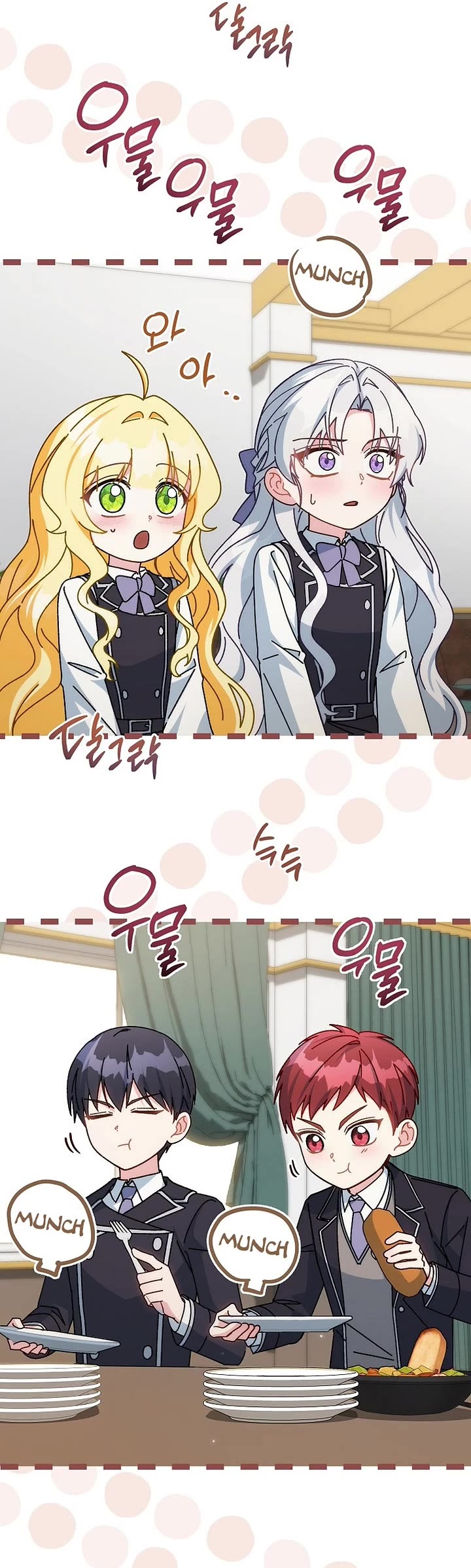 Can I Cry Now? Chapter 16 page 41 - Chapter 16
