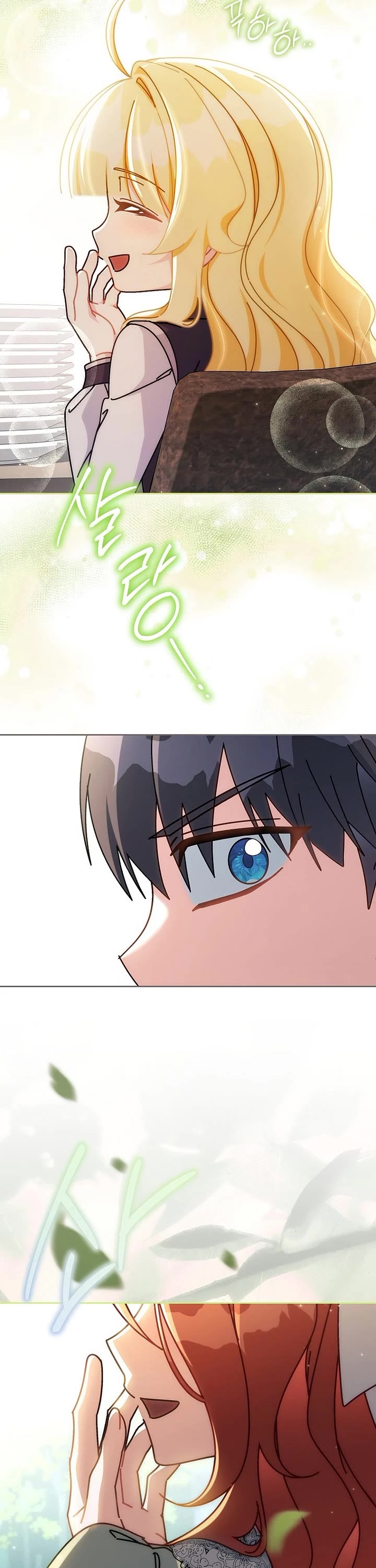 Can I Cry Now? Chapter 16 page 51 - Chapter 16