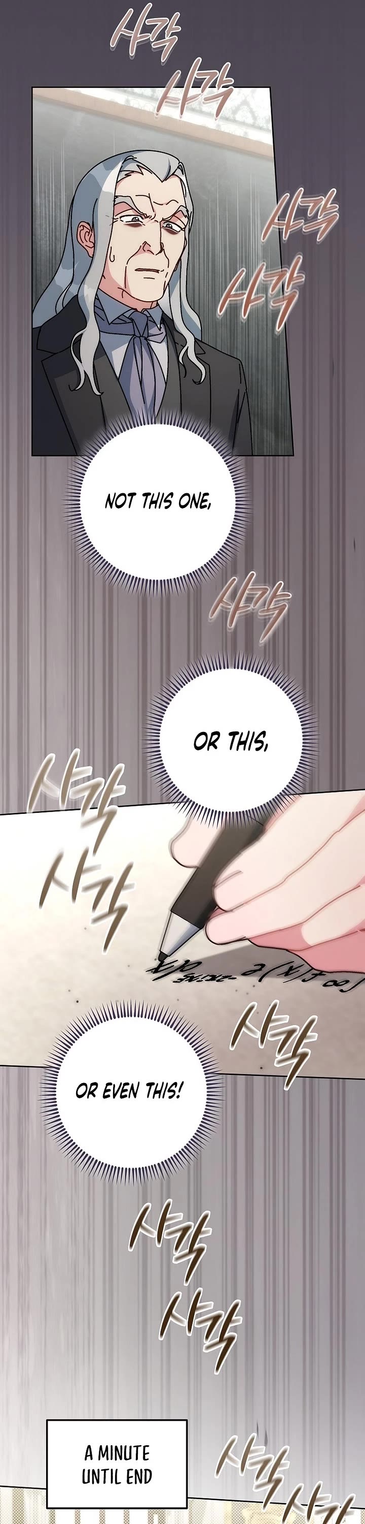 Can I Cry Now? Chapter 16 page 7 - Chapter 16