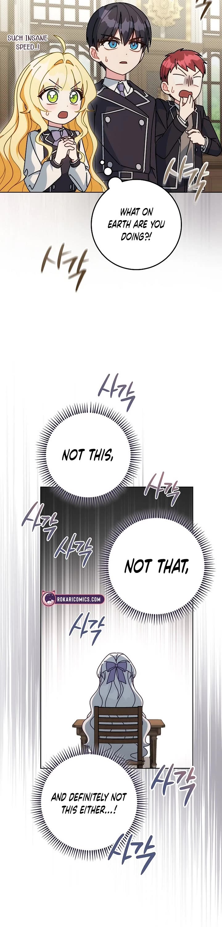 Can I Cry Now? Chapter 16 page 8 - Chapter 16