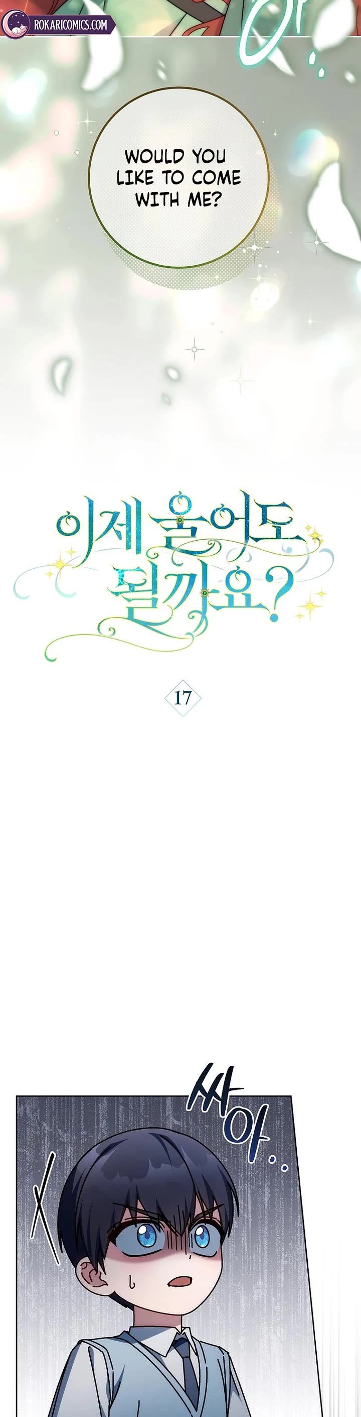 Can I Cry Now? Chapter 17 page 17 - Chapter 17