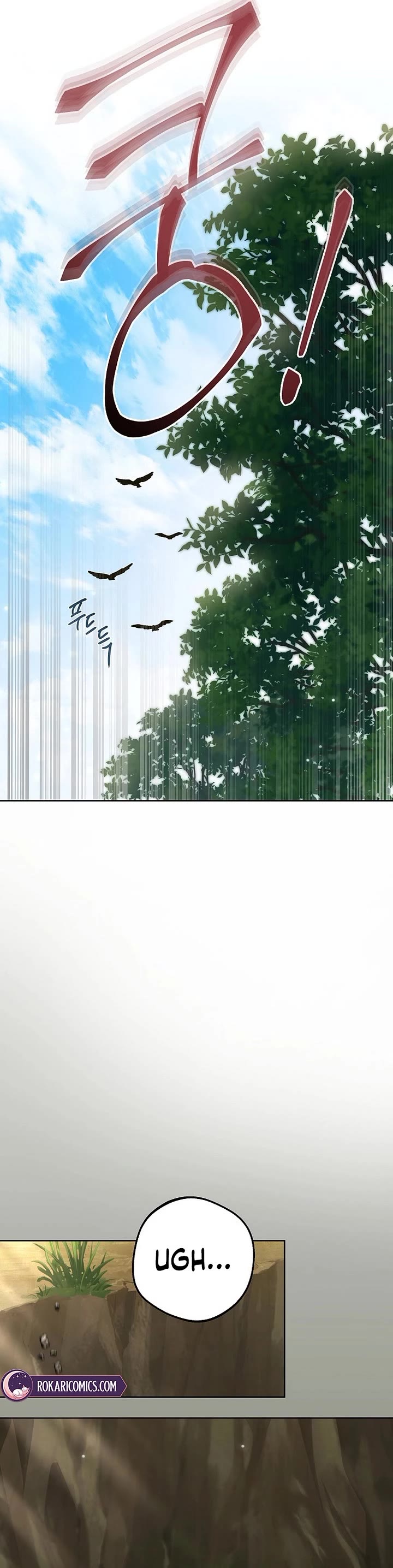 Can I Cry Now? Chapter 17 page 30 - Chapter 17