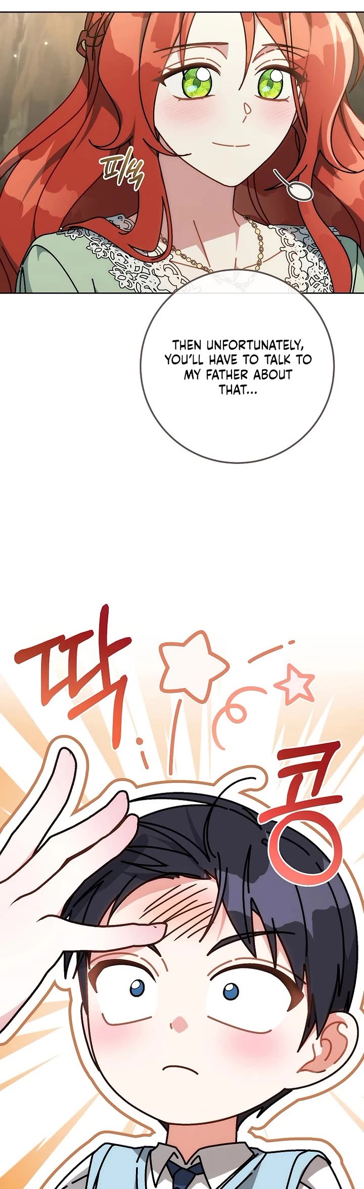 Can I Cry Now? Chapter 17 page 41 - Chapter 17