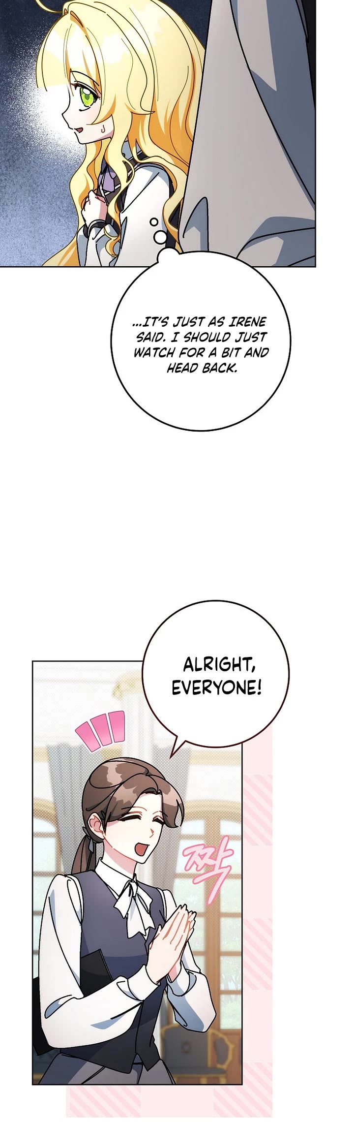 Can I Cry Now? Chapter 18 page 12 - Chapter 18