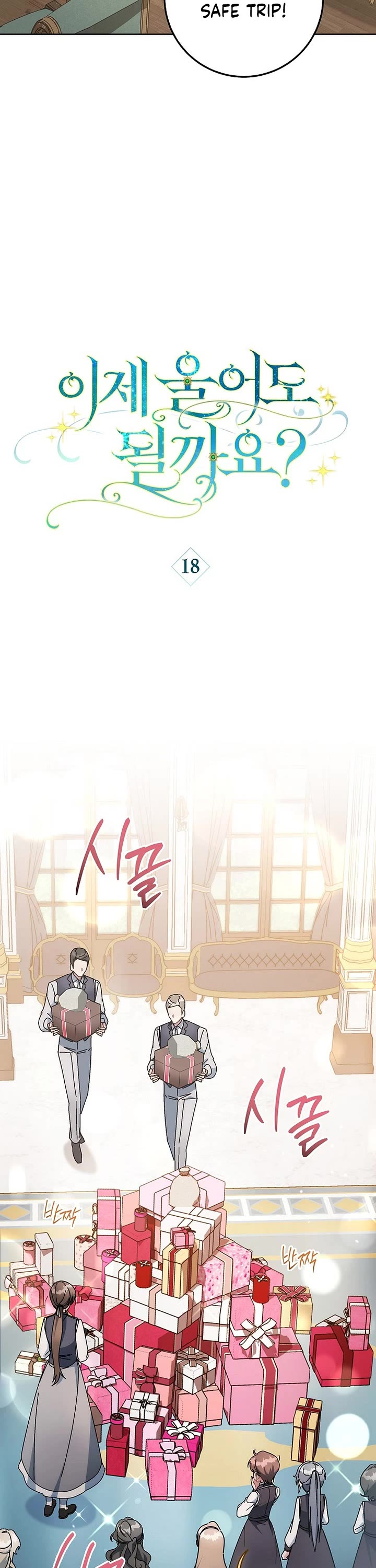 Can I Cry Now? Chapter 18 page 9 - Chapter 18