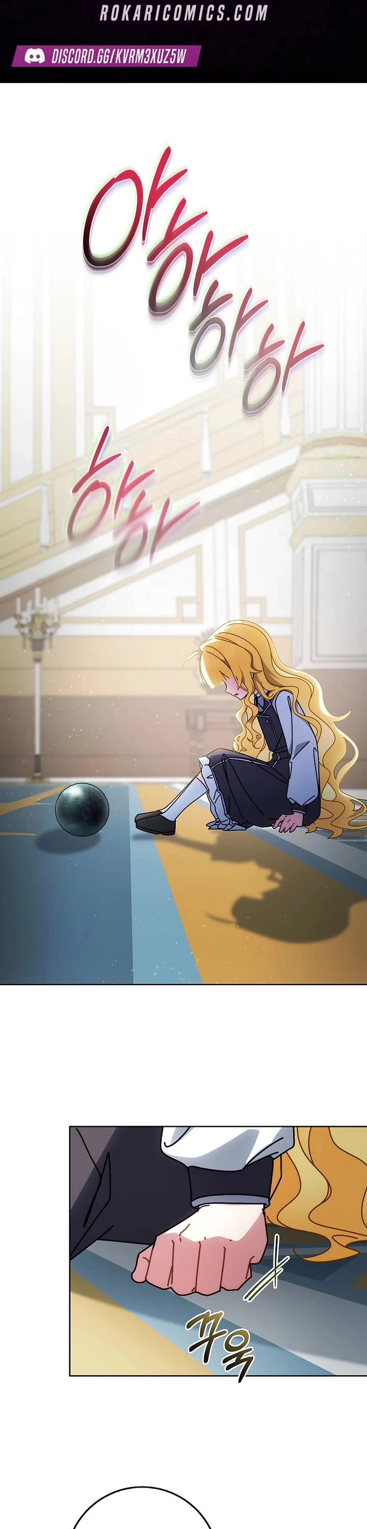 Can I Cry Now? Chapter 19 page 1 - Chapter 19