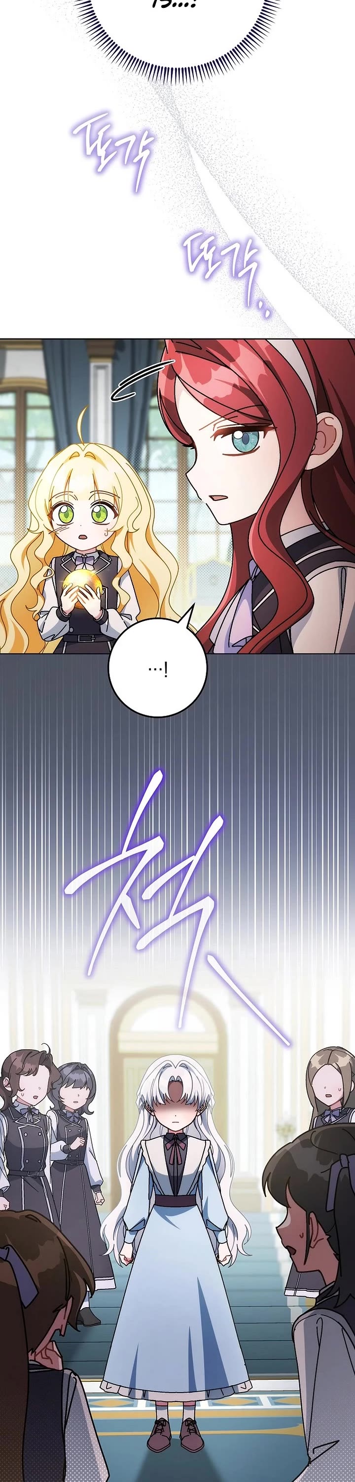 Can I Cry Now? Chapter 19 page 18 - Chapter 19