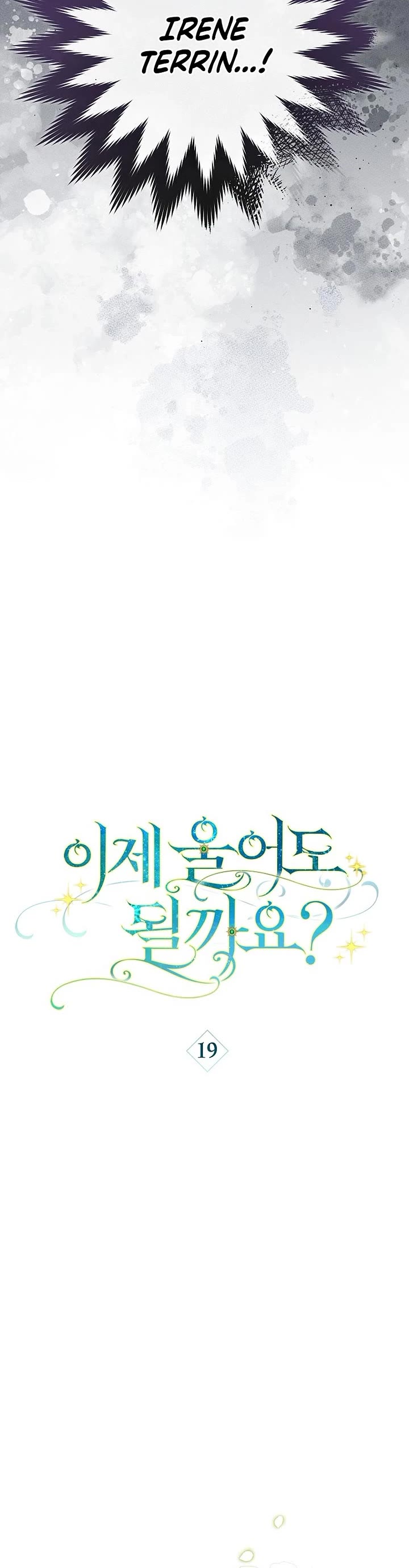 Can I Cry Now? Chapter 19 page 21 - Chapter 19