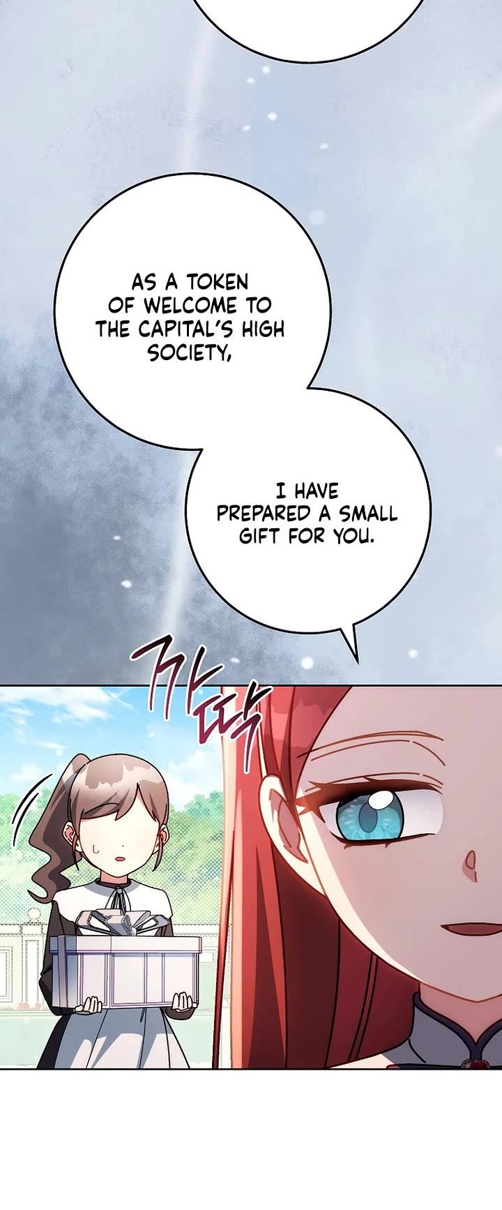 Can I Cry Now? Chapter 19 page 26 - Chapter 19