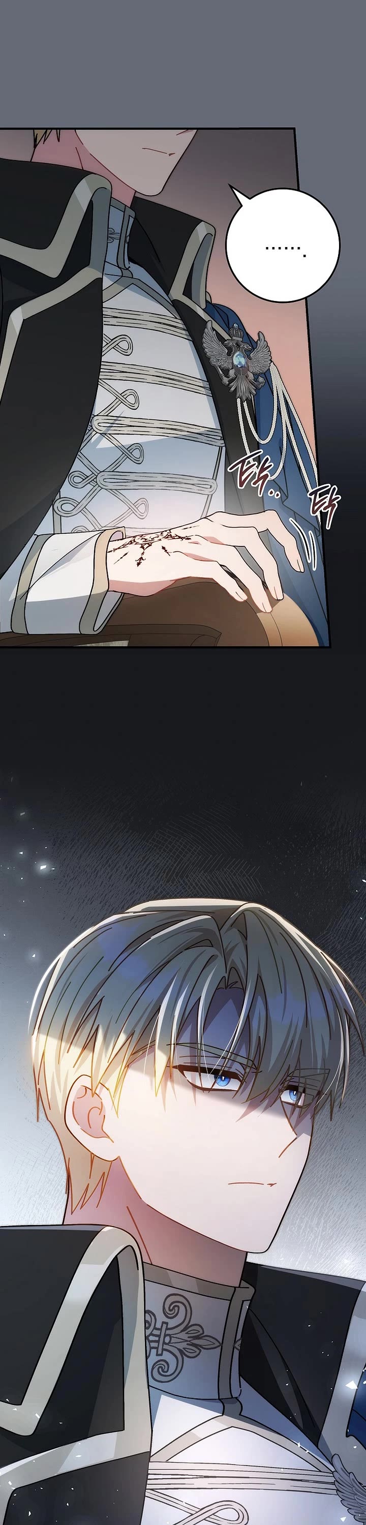 Can I Cry Now? Chapter 2 page 15 - Chapter 2