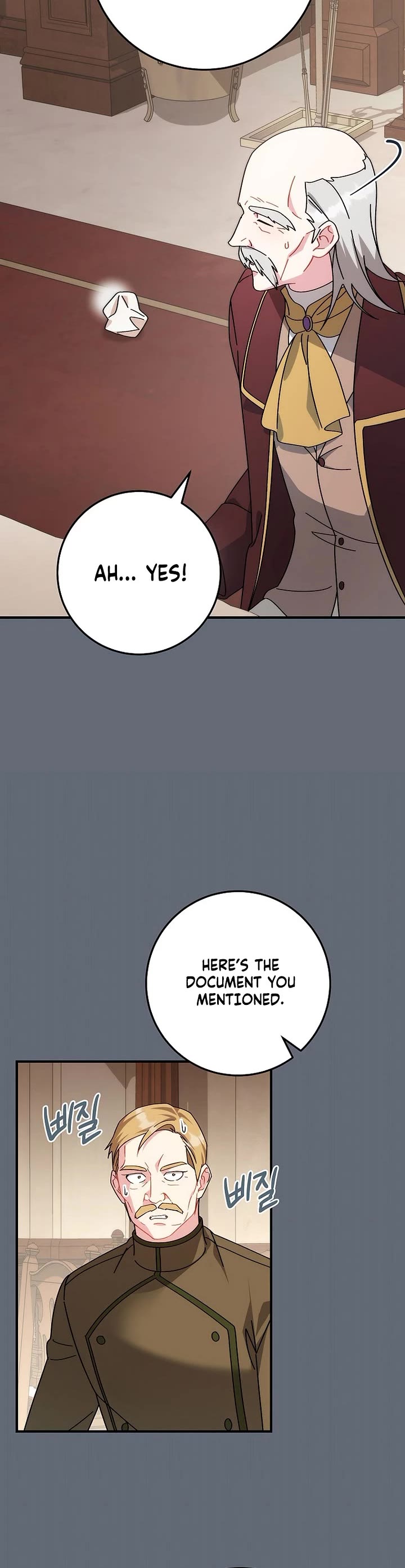 Can I Cry Now? Chapter 2 page 17 - Chapter 2