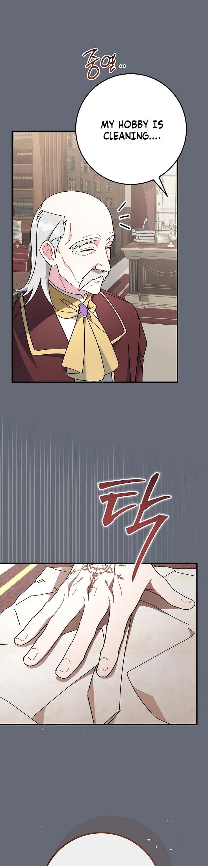 Can I Cry Now? Chapter 2 page 28 - Chapter 2