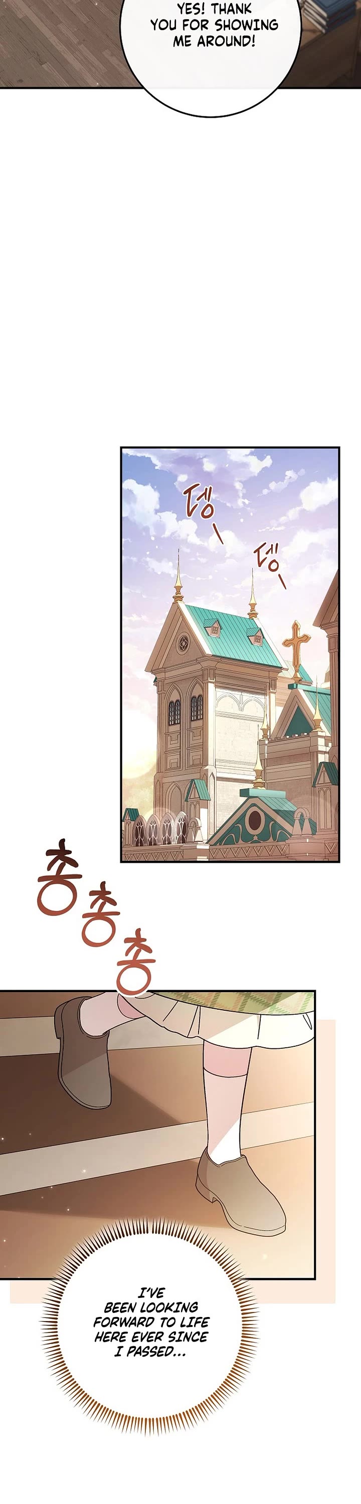 Can I Cry Now? Chapter 2 page 51 - Chapter 2