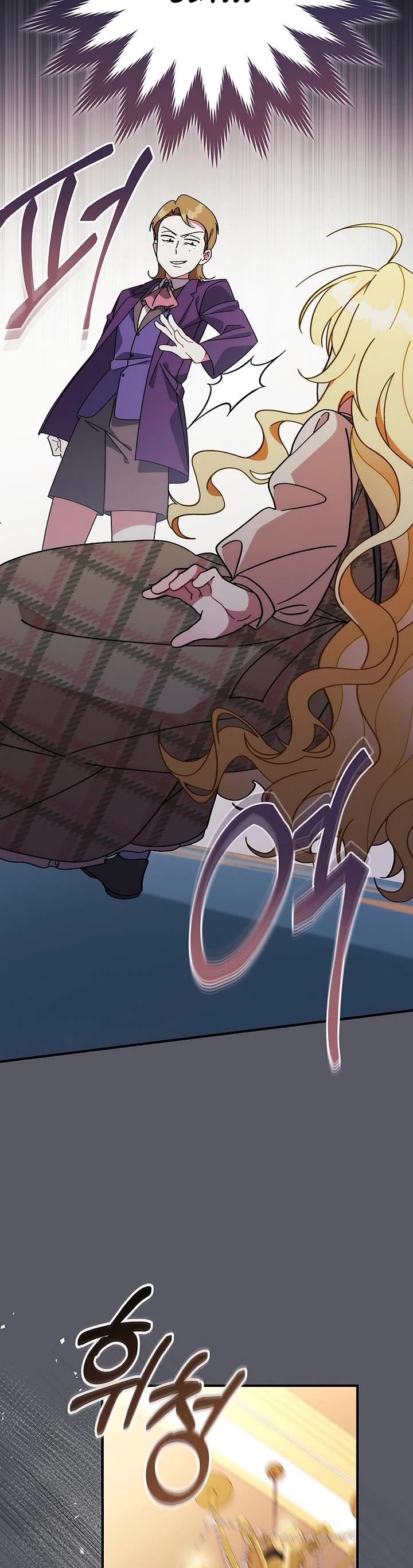 Can I Cry Now? Chapter 2 page 58 - Chapter 2