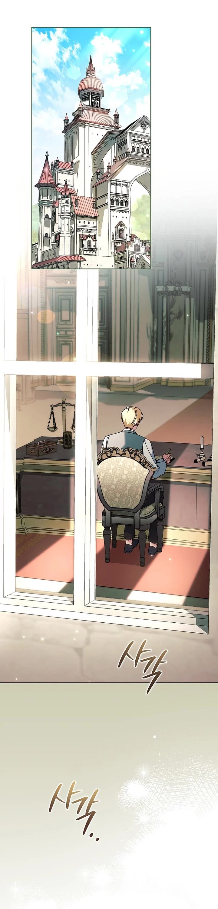 Can I Cry Now? Chapter 20 page 1 - Chapter 20