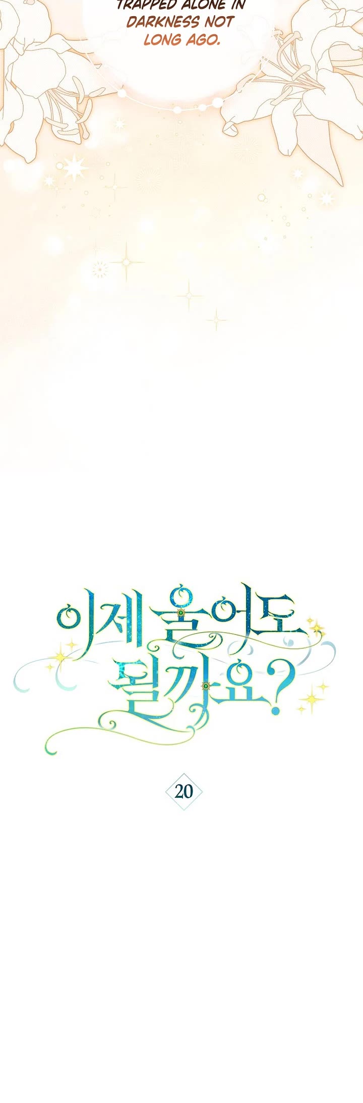 Can I Cry Now? Chapter 20 page 16 - Chapter 20