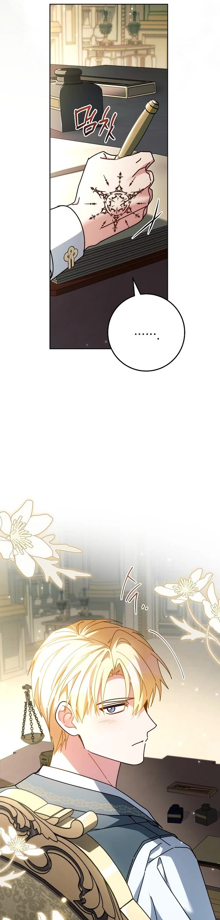 Can I Cry Now? Chapter 20 page 2 - Chapter 20