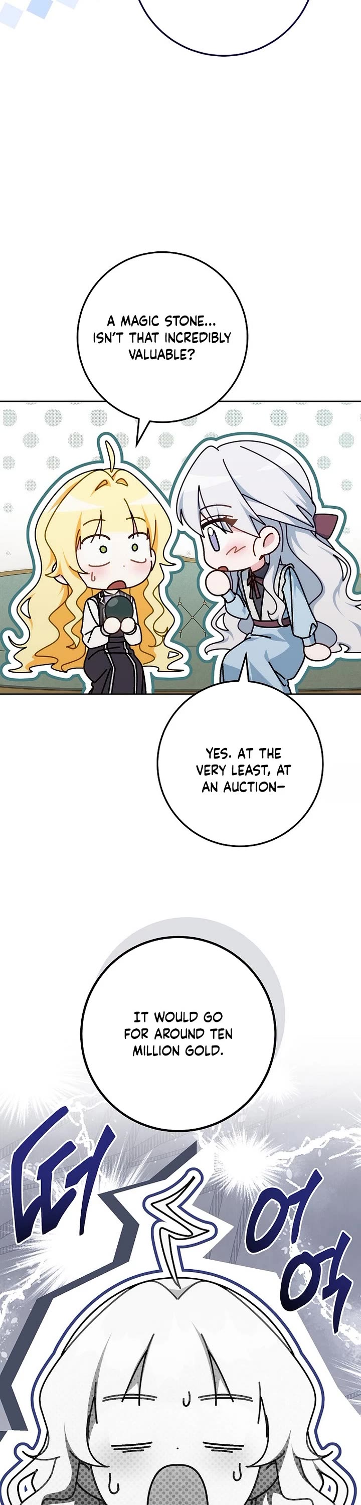 Can I Cry Now? Chapter 20 page 27 - Chapter 20