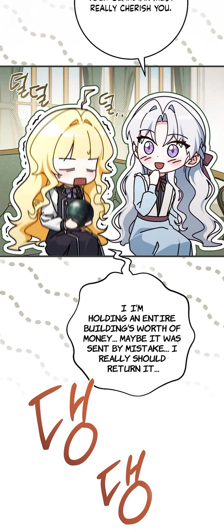 Can I Cry Now? Chapter 20 page 29 - Chapter 20