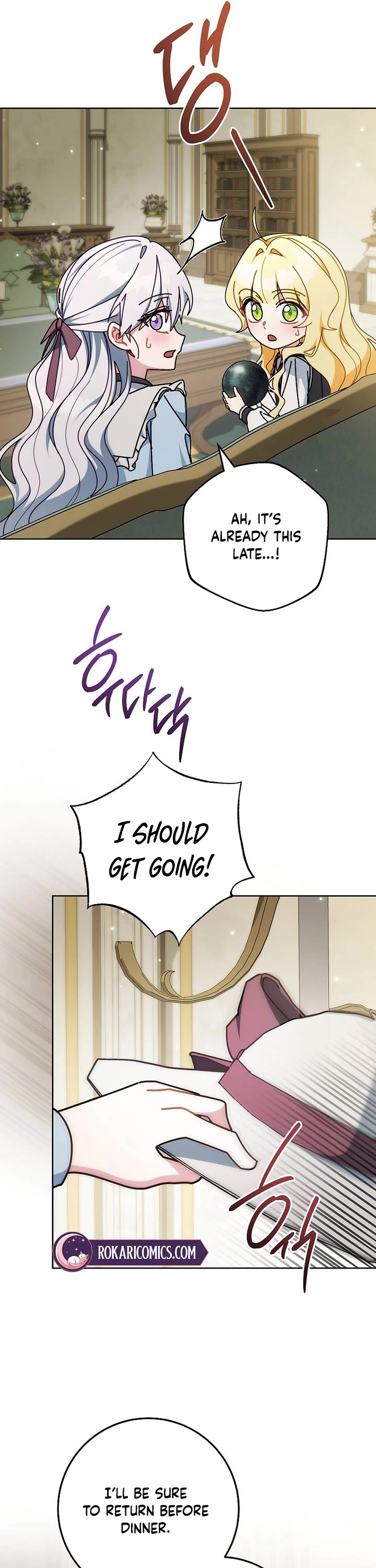 Can I Cry Now? Chapter 20 page 30 - Chapter 20