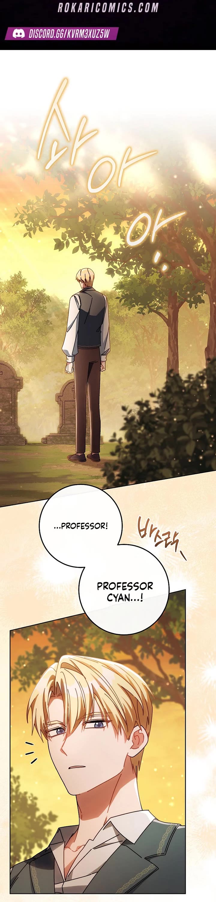 Can I Cry Now? Chapter 21 page 1 - Chapter 21