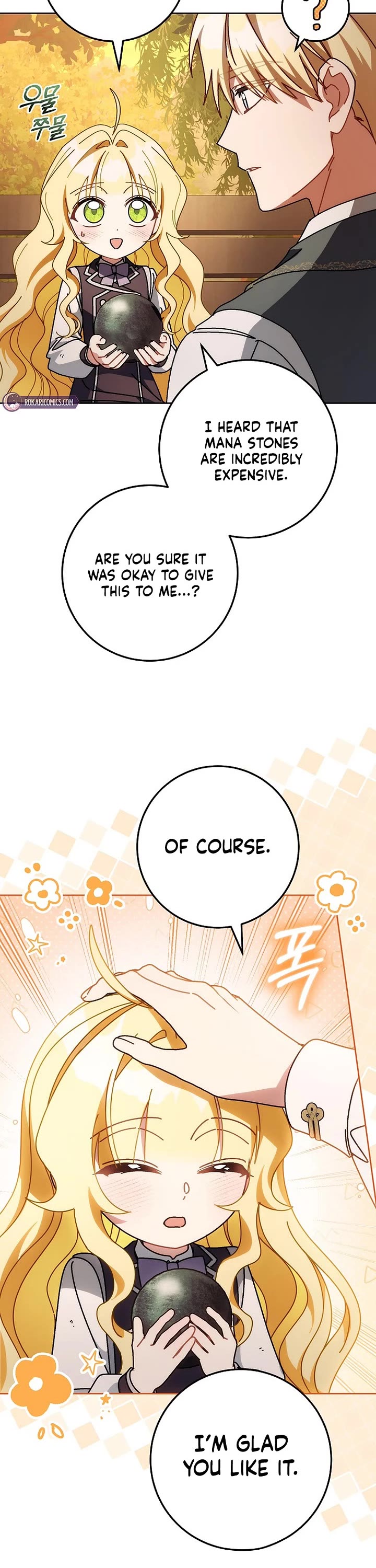 Can I Cry Now? Chapter 21 page 10 - Chapter 21