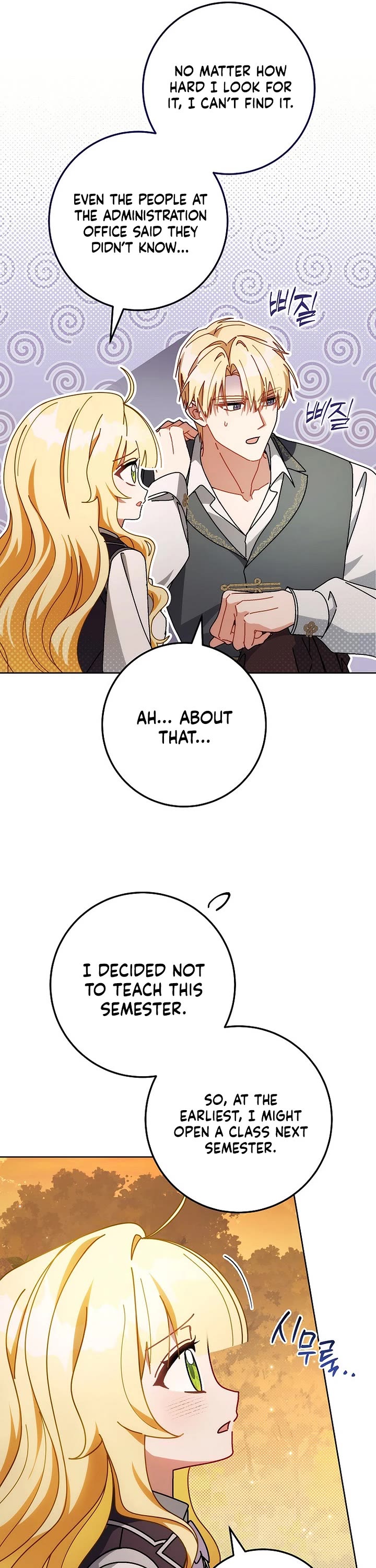 Can I Cry Now? Chapter 21 page 13 - Chapter 21