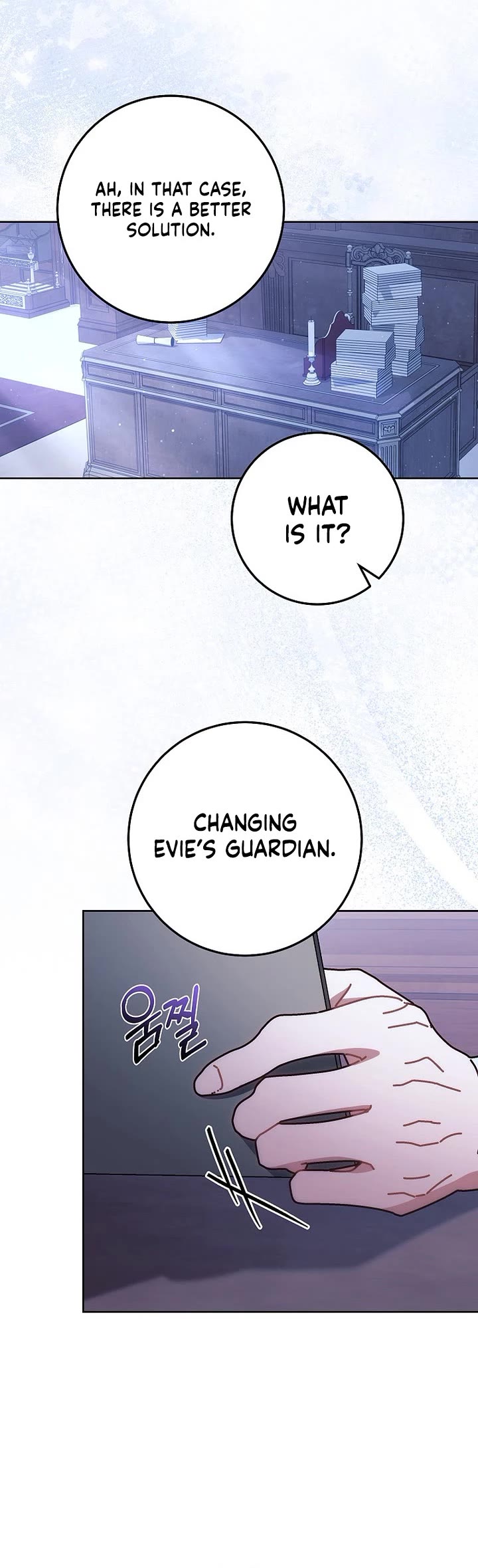 Can I Cry Now? Chapter 21 page 18 - Chapter 21