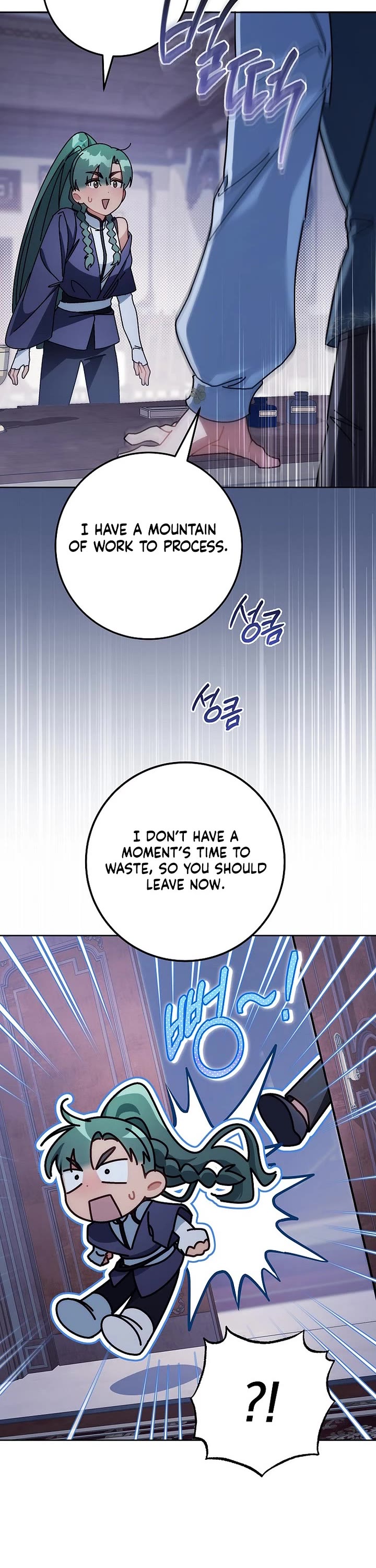 Can I Cry Now? Chapter 21 page 22 - Chapter 21