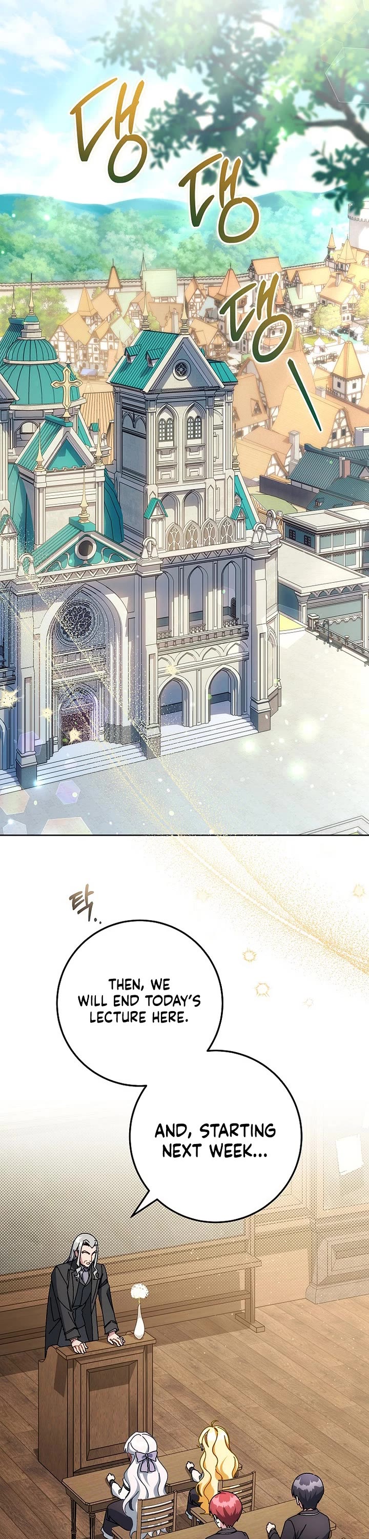 Can I Cry Now? Chapter 21 page 25 - Chapter 21
