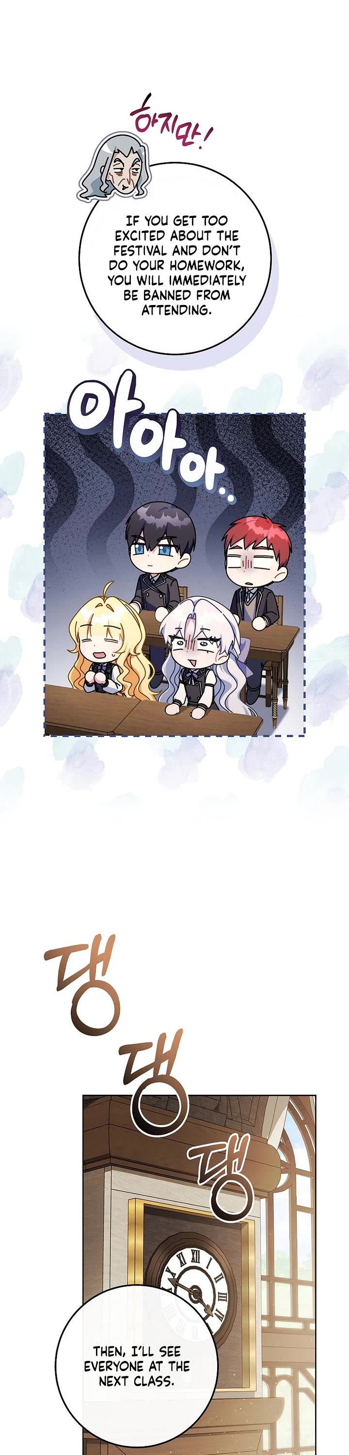 Can I Cry Now? Chapter 21 page 28 - Chapter 21